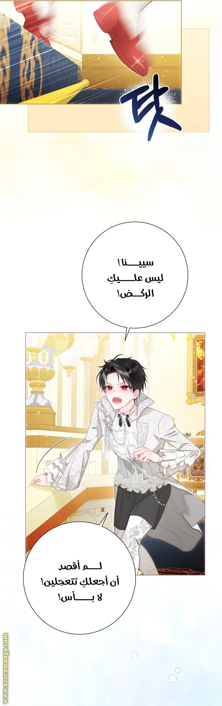 الصفحة 28