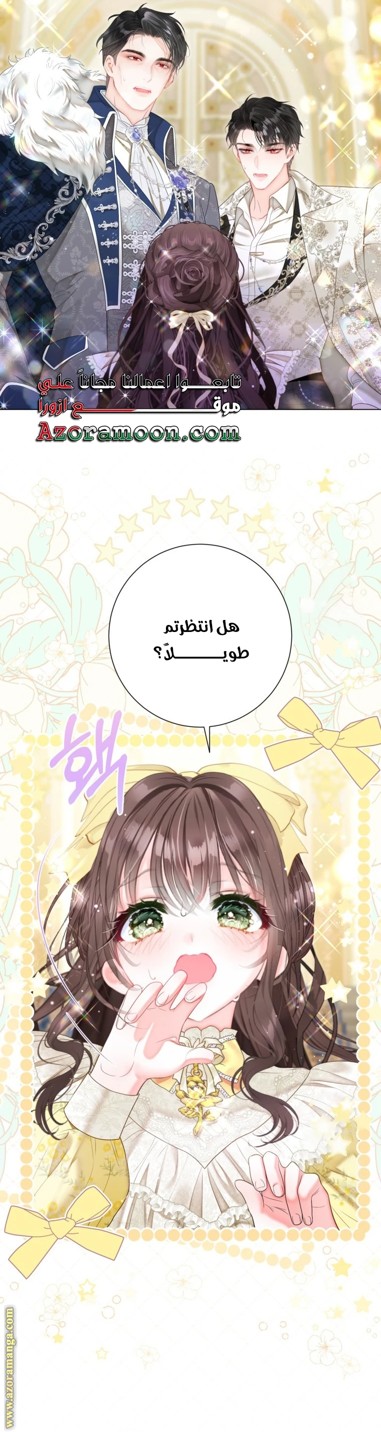 الصفحة 31