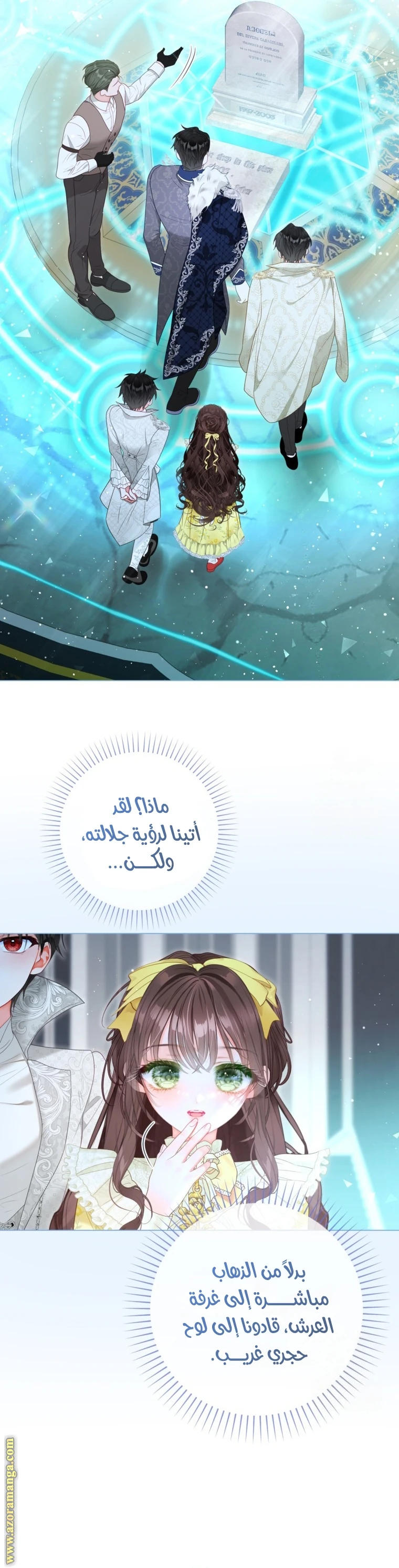 الصفحة 39