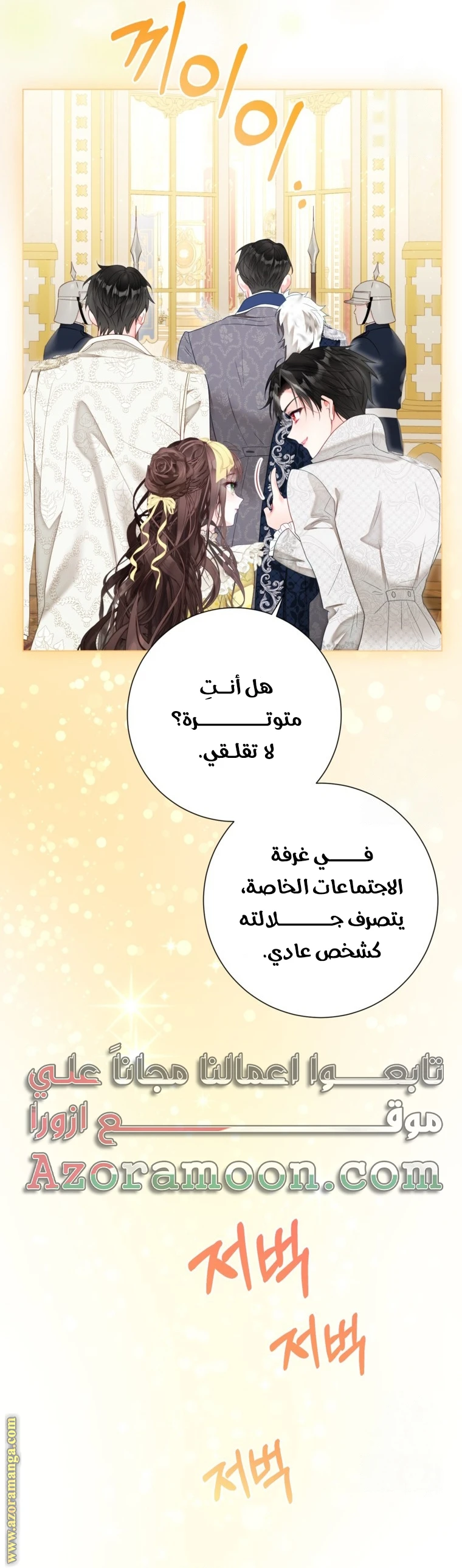 الصفحة 45