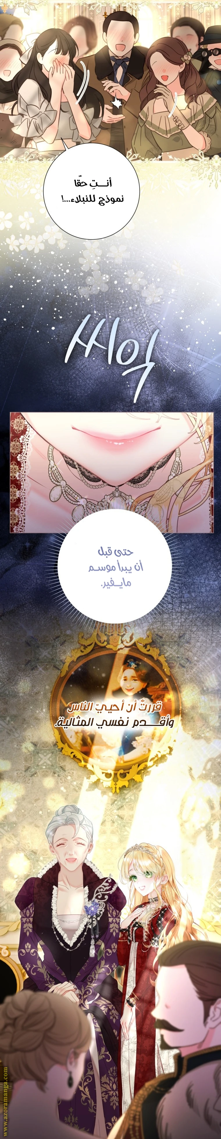 الصفحة 6