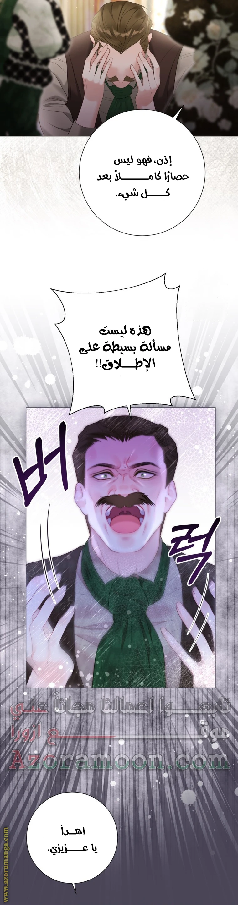 الصفحة 18