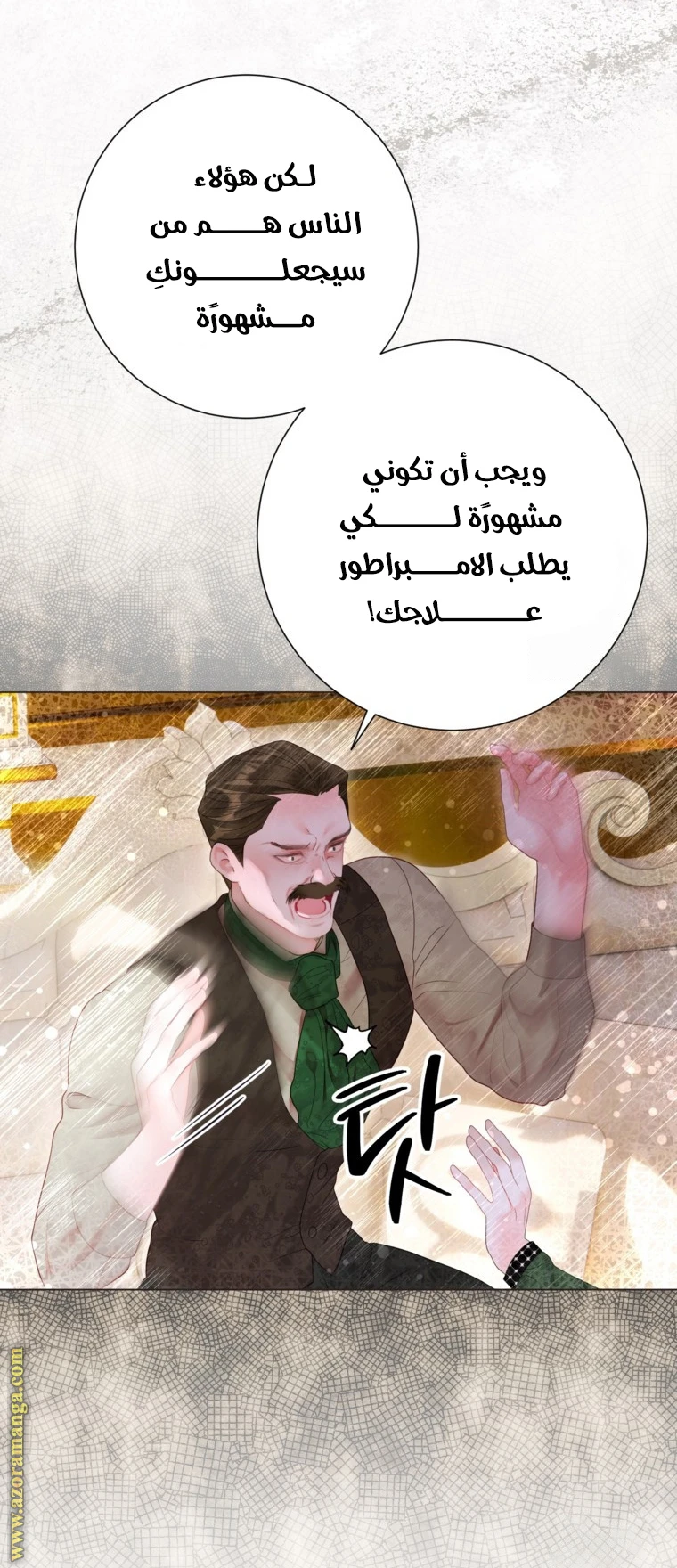 الصفحة 21