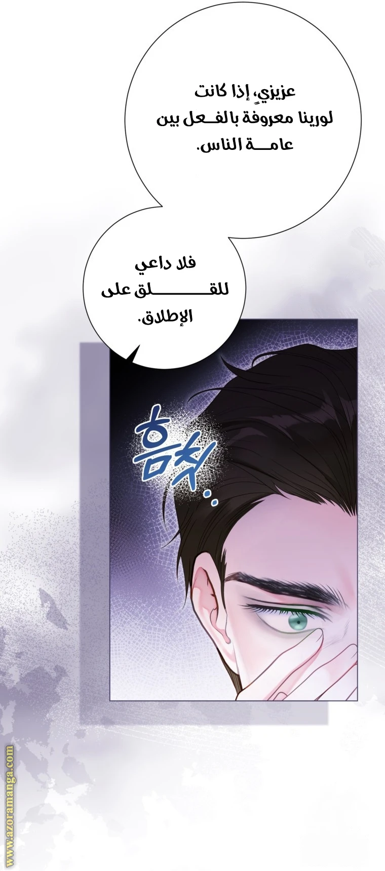 الصفحة 23