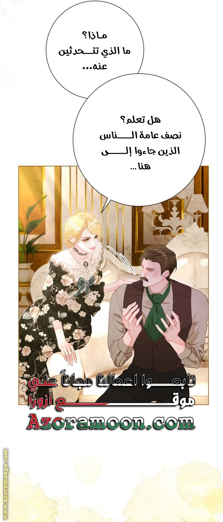 الصفحة 24