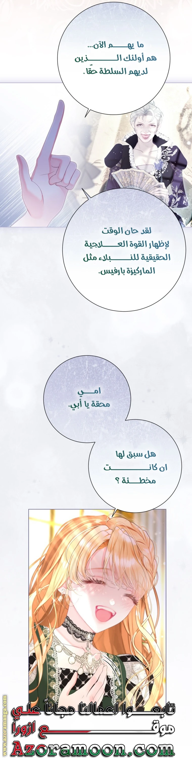 الصفحة 26