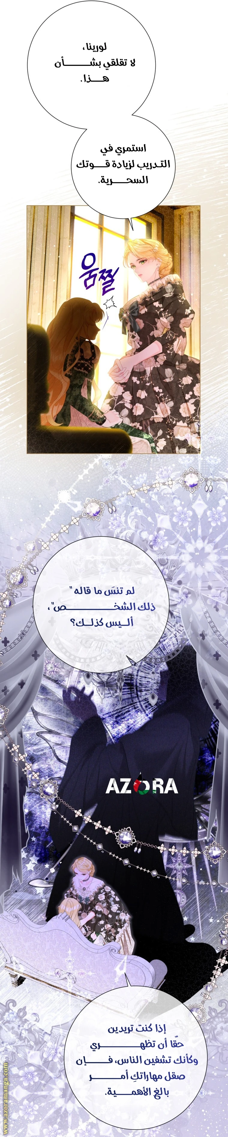 الصفحة 31
