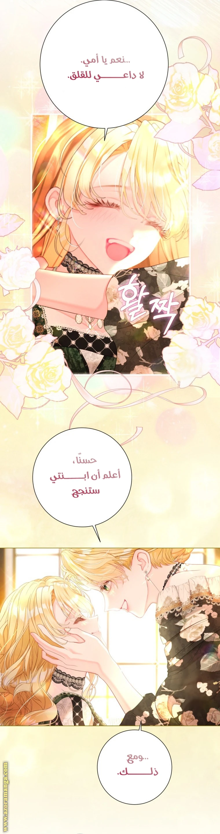 الصفحة 33