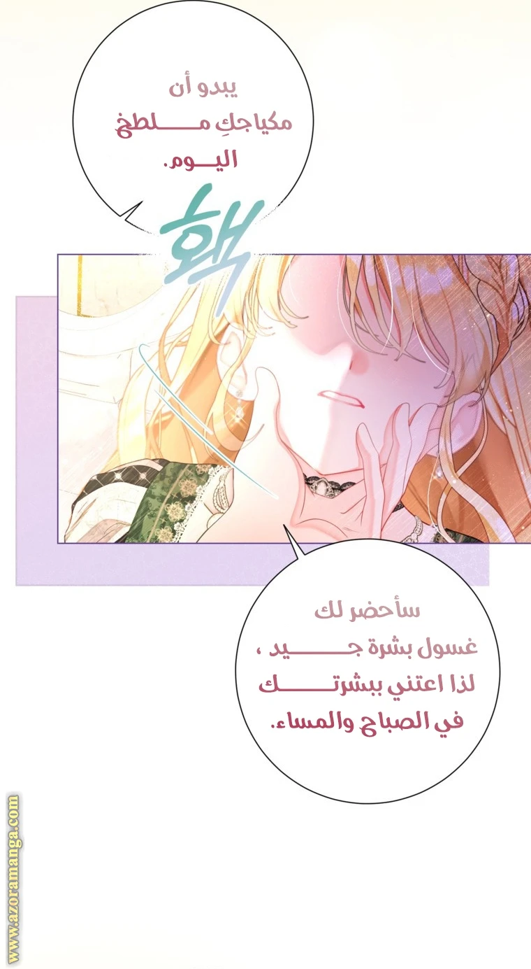 الصفحة 34