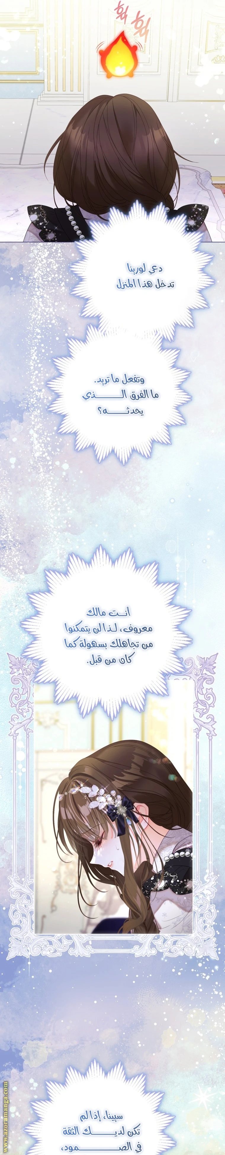 الصفحة 14