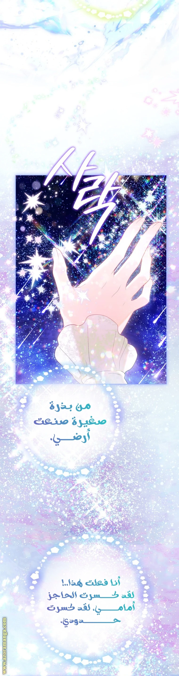 الصفحة 27