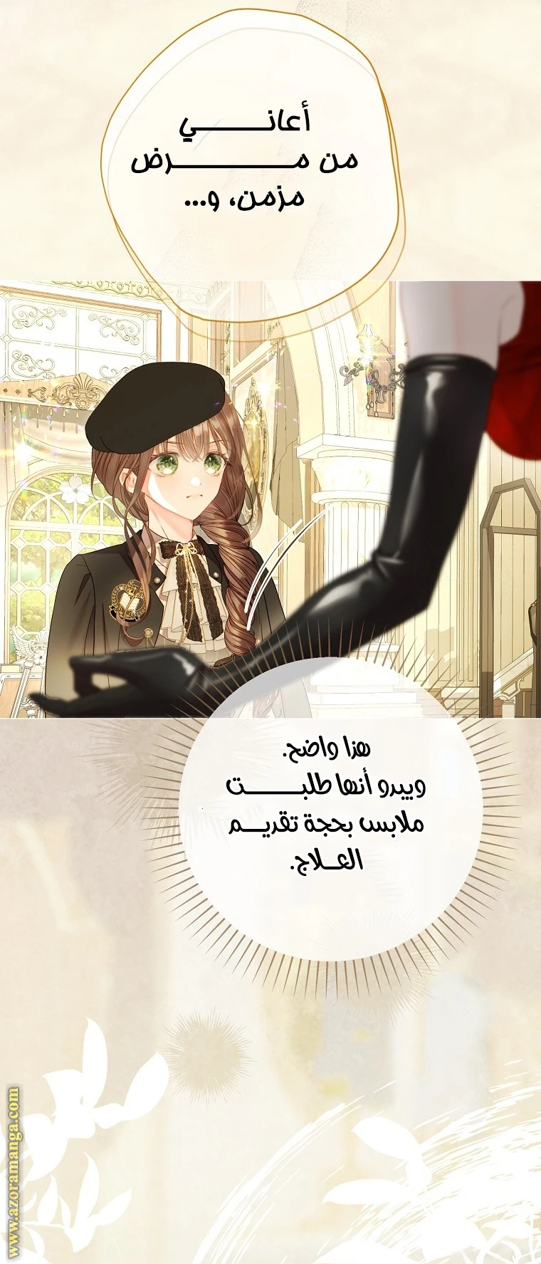 الصفحة 5