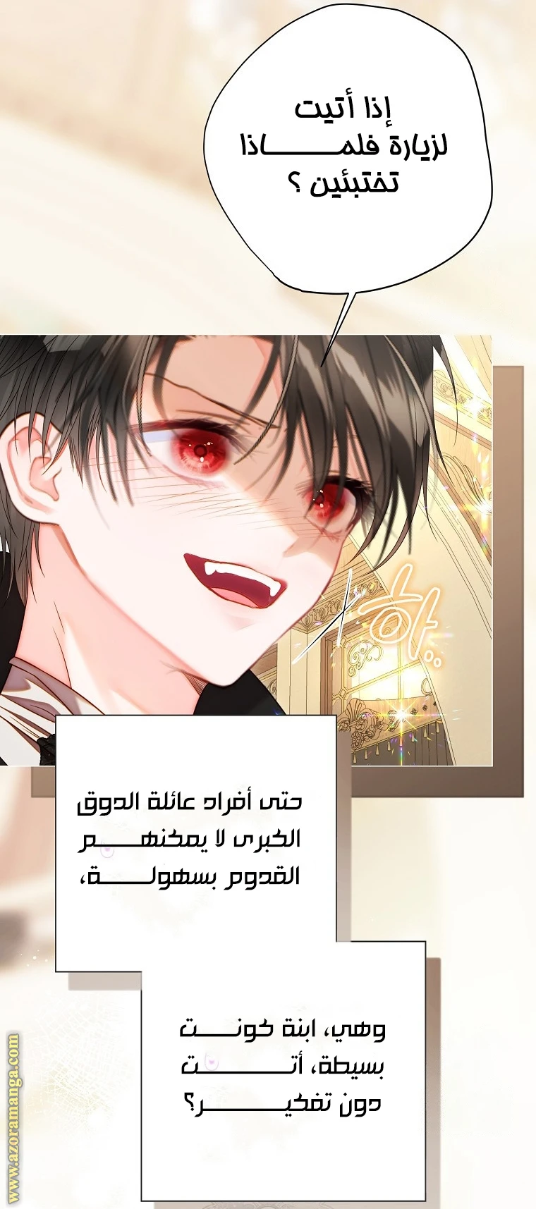 الصفحة 11