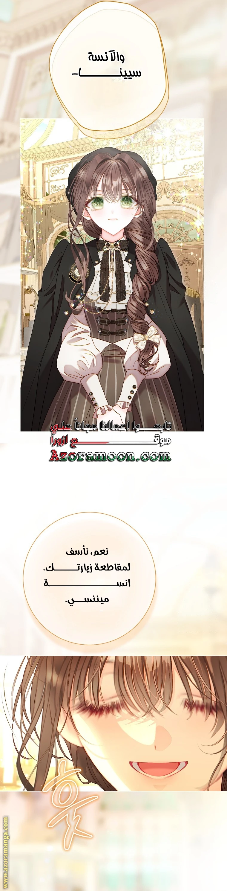 الصفحة 14