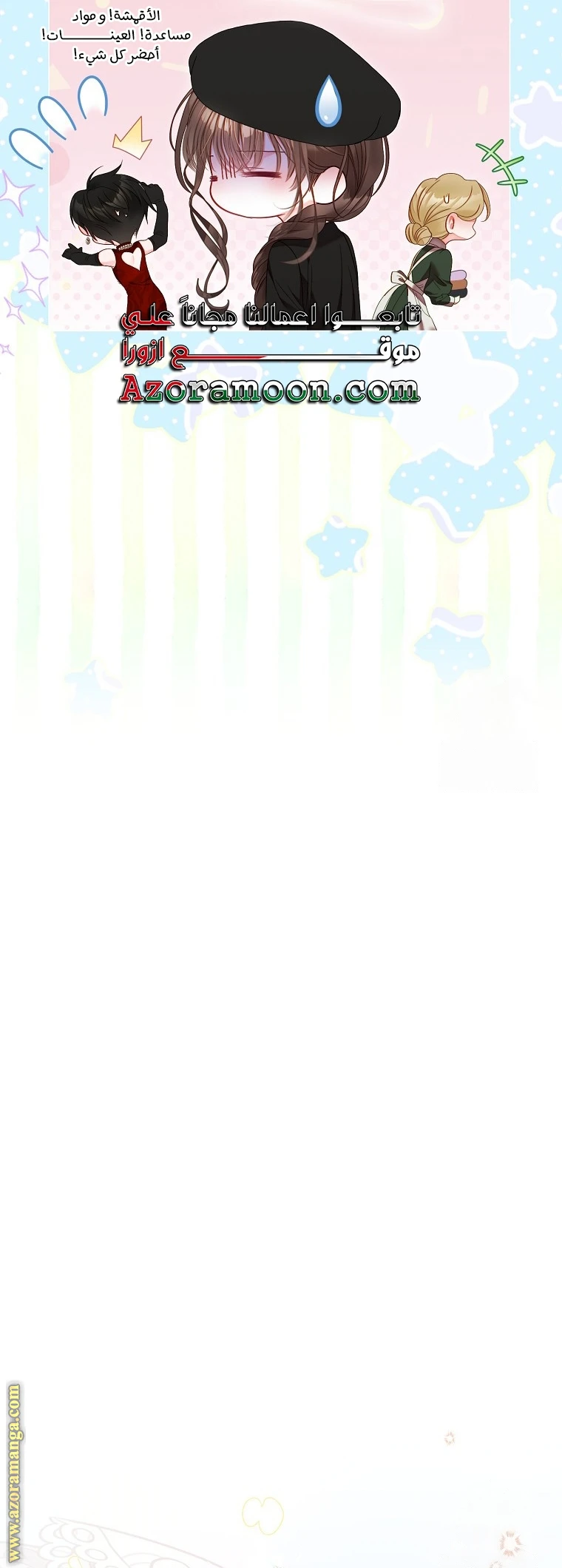 الصفحة 18