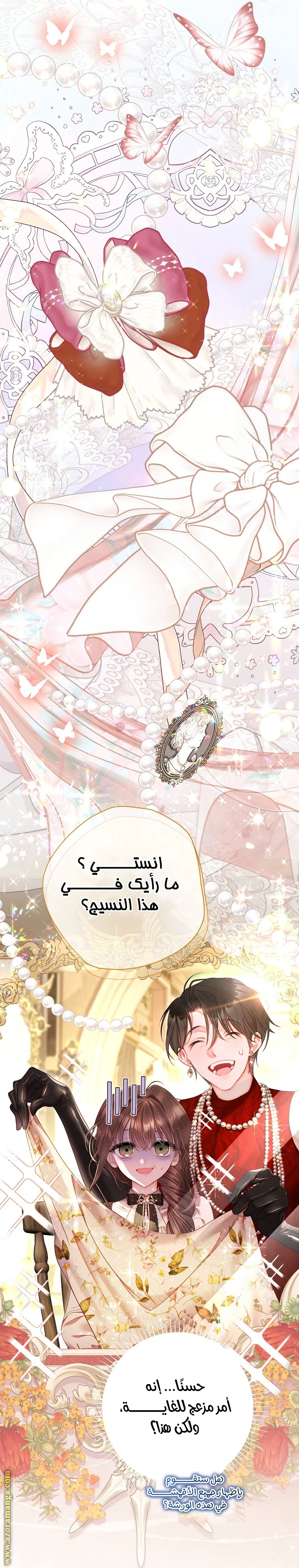 الصفحة 19
