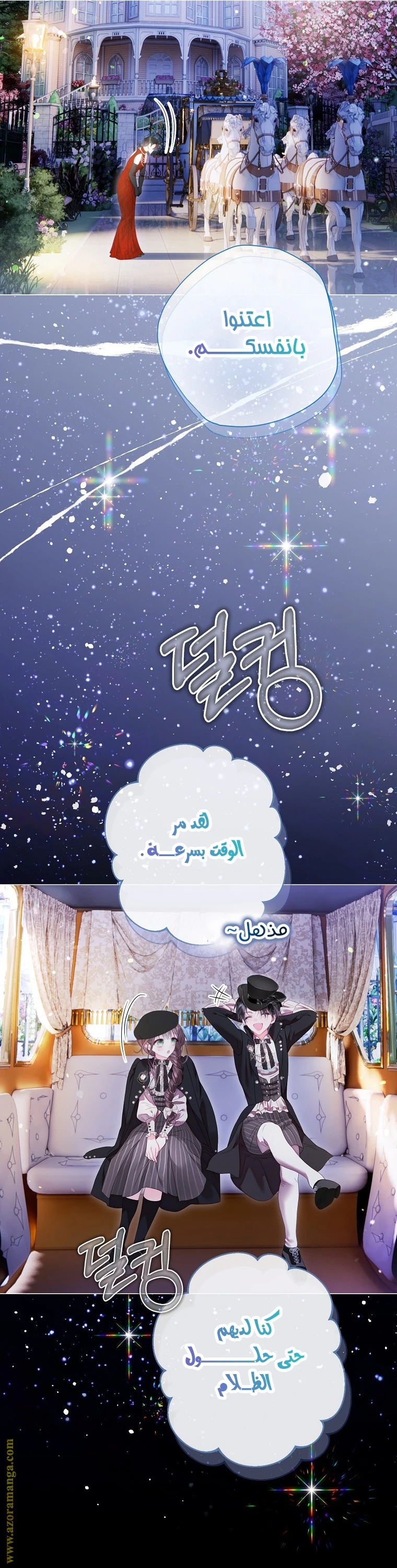 الصفحة 30