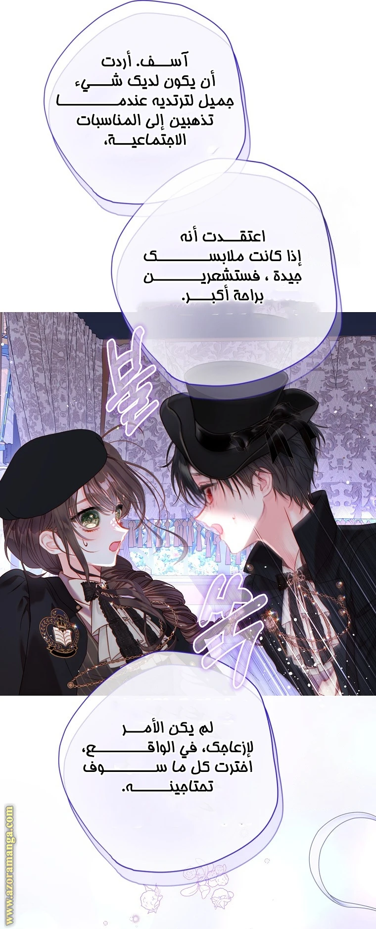 الصفحة 34