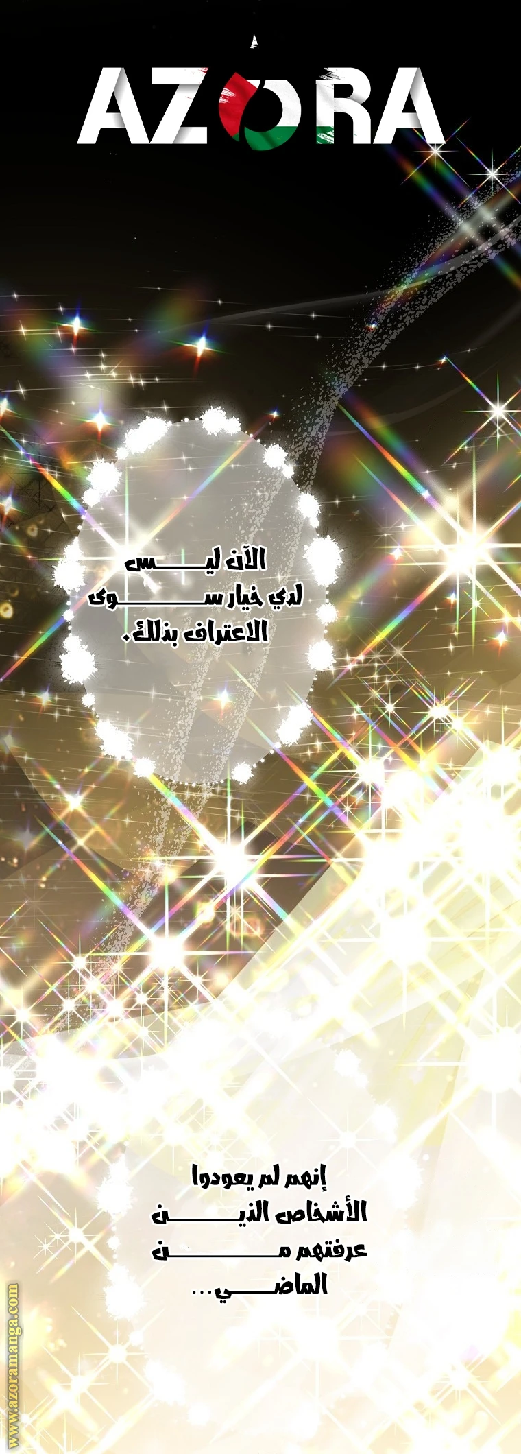 الصفحة 47