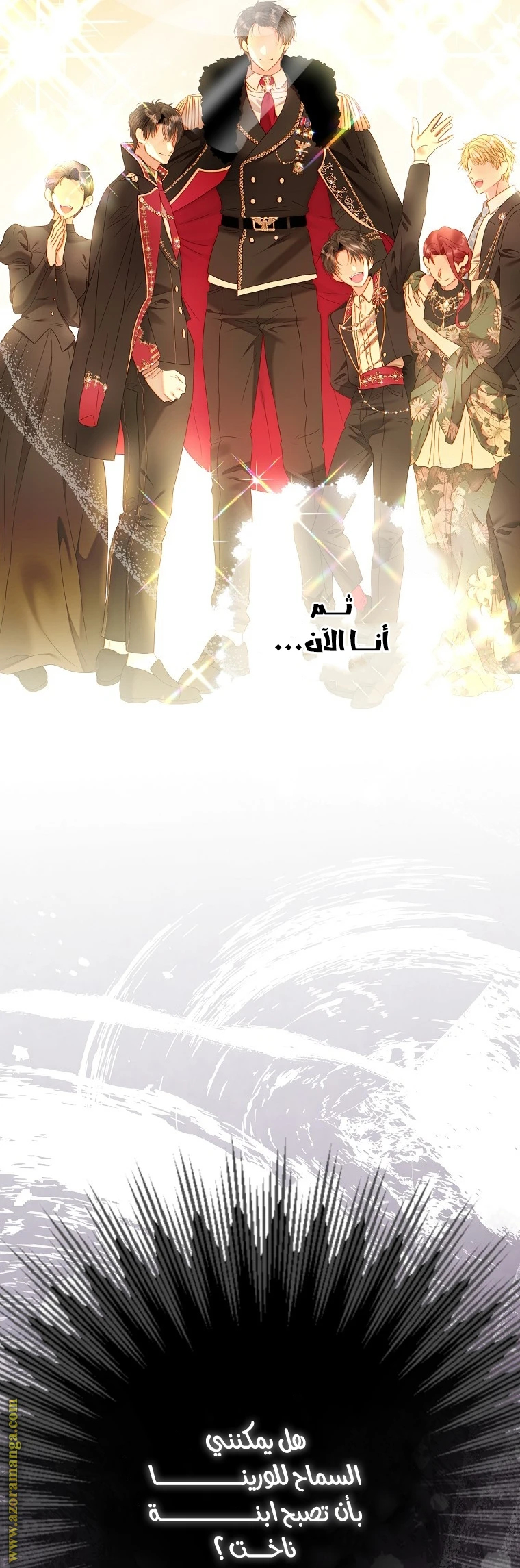 الصفحة 48