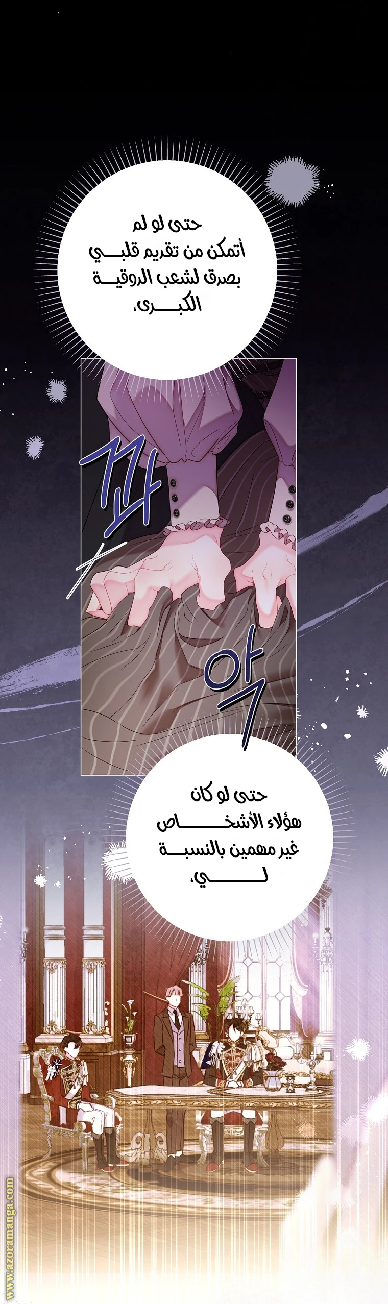 الصفحة 51