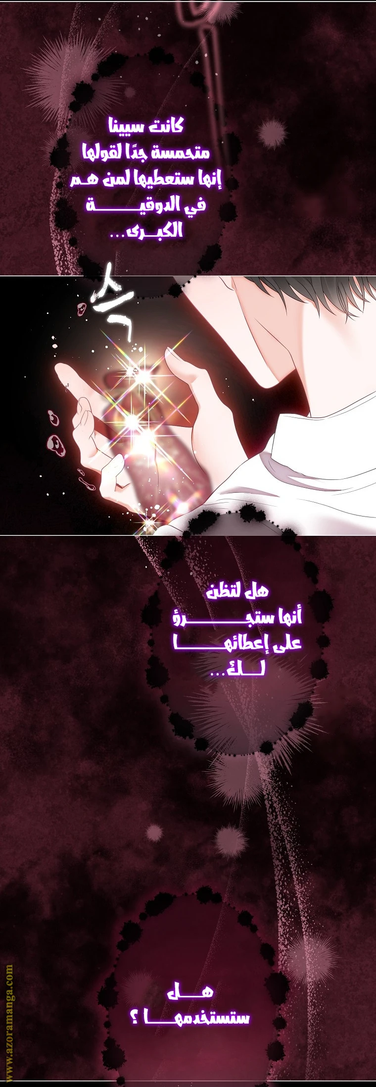 الصفحة 56