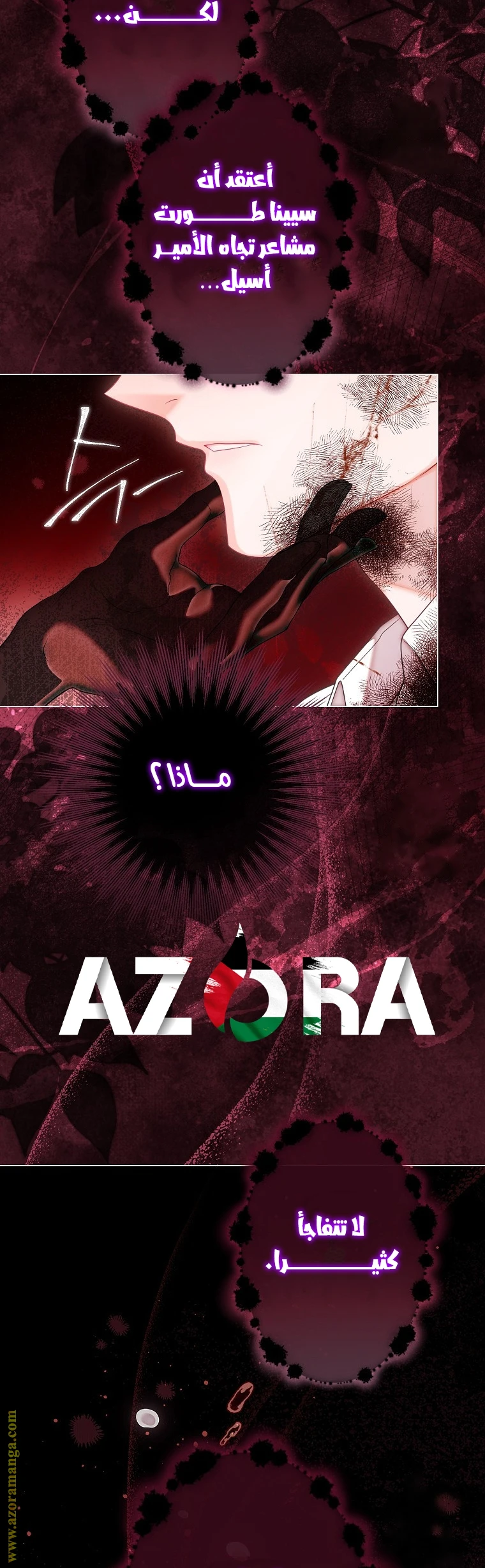 الصفحة 59