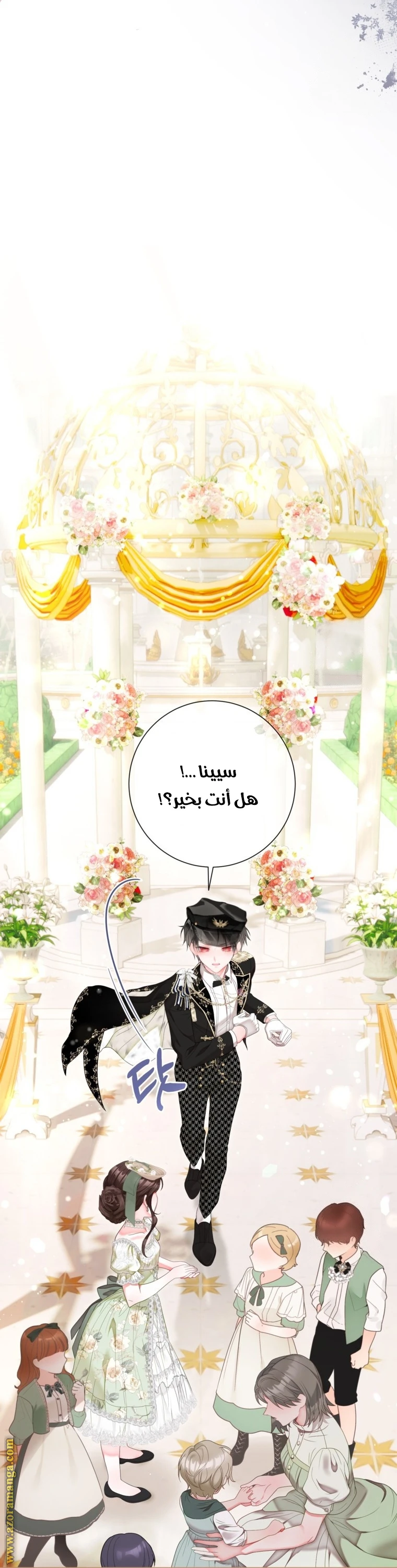 الصفحة 3