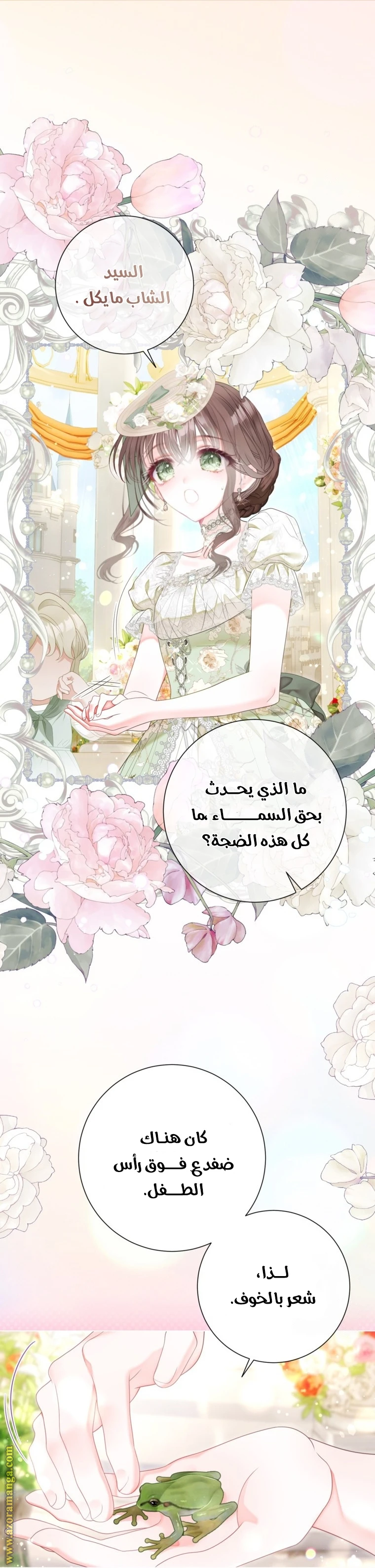 الصفحة 4