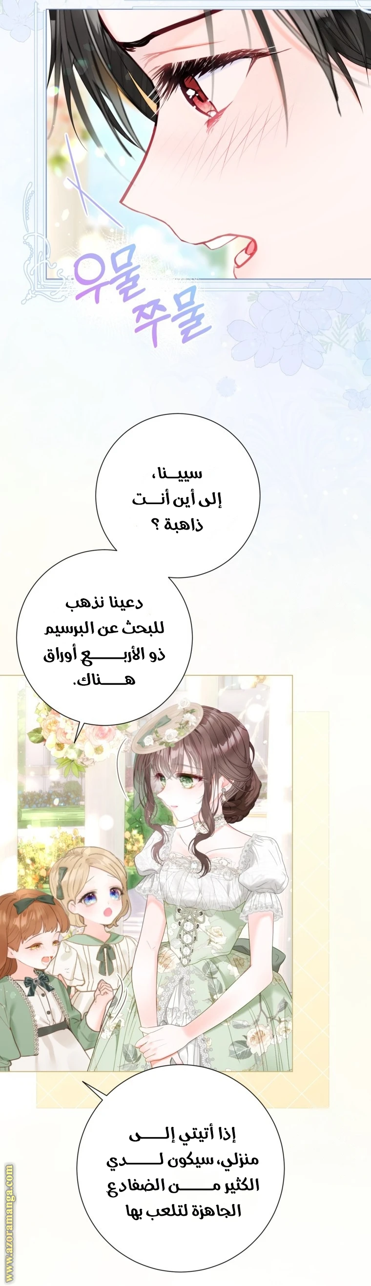 الصفحة 9