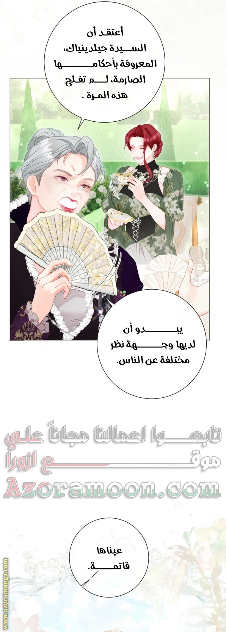 الصفحة 15