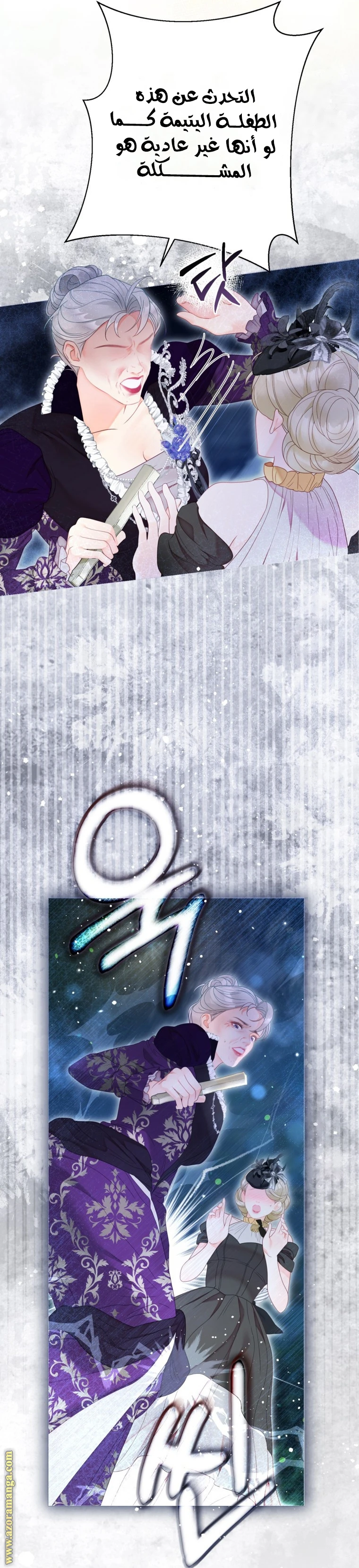 الصفحة 34