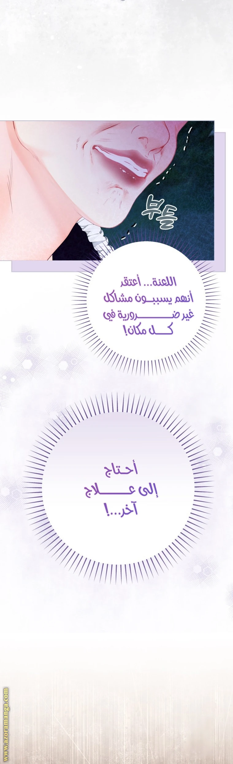 الصفحة 35