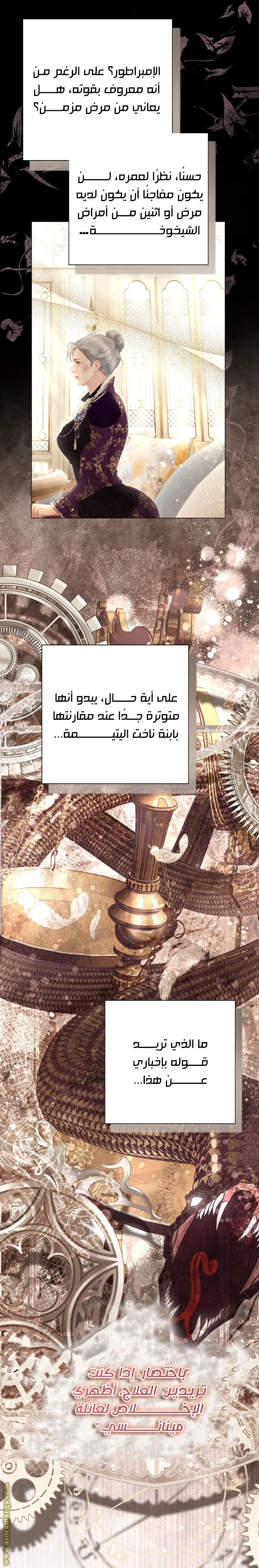 الصفحة 39