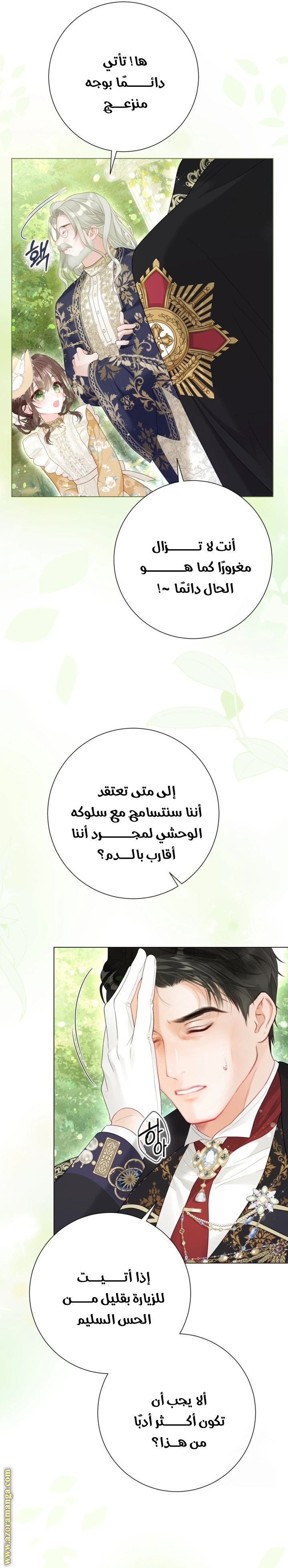 الصفحة 15