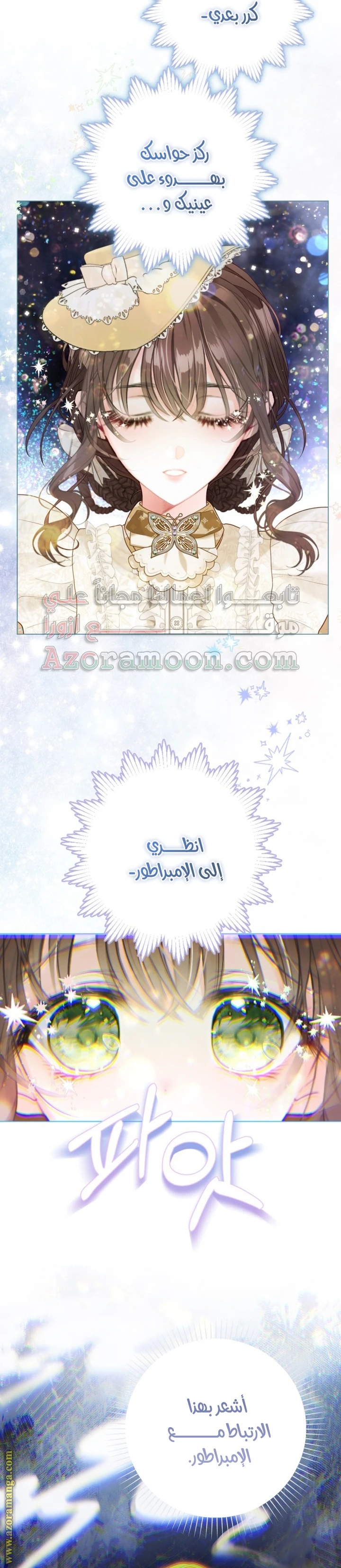 الصفحة 18