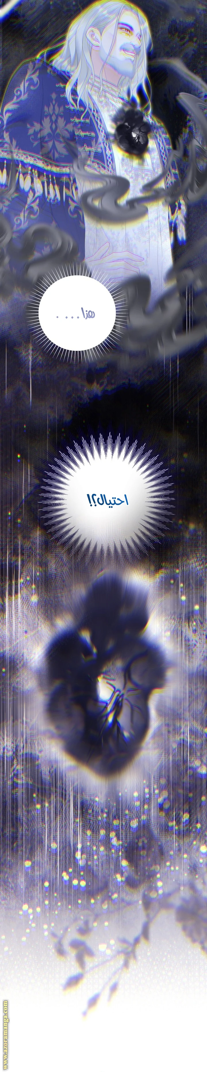 الصفحة 19