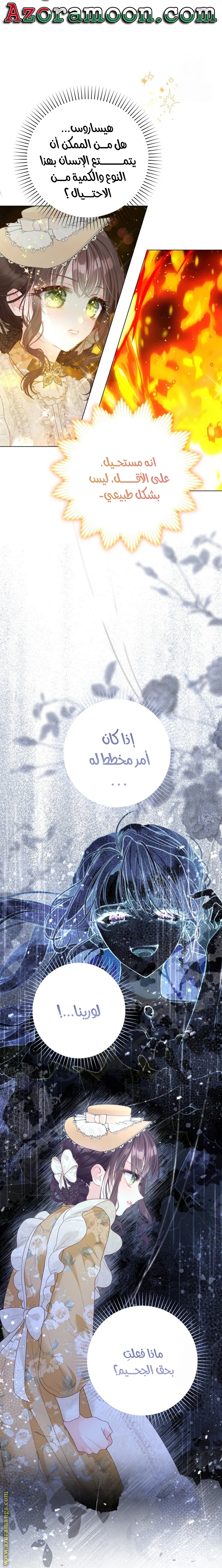 الصفحة 23