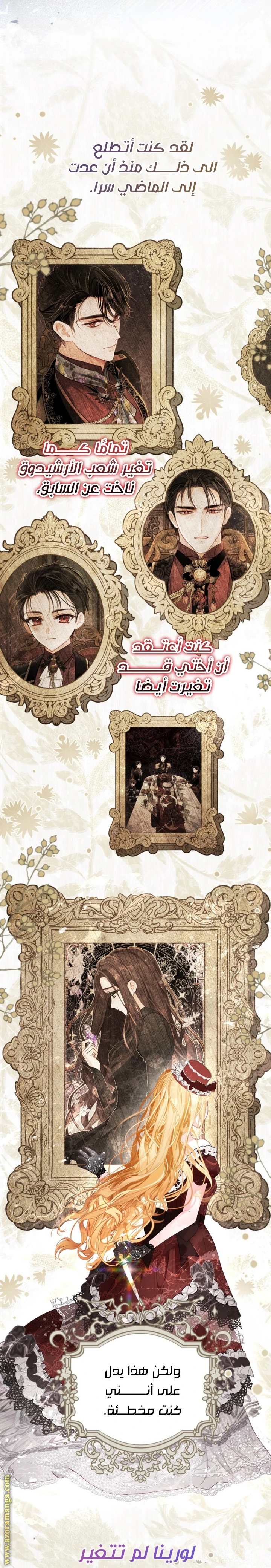 الصفحة 24