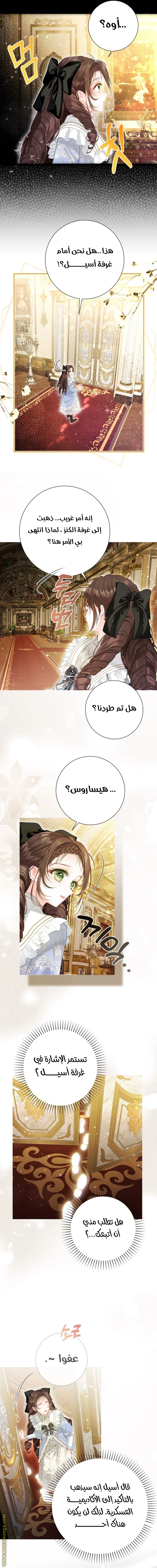 الصفحة 9