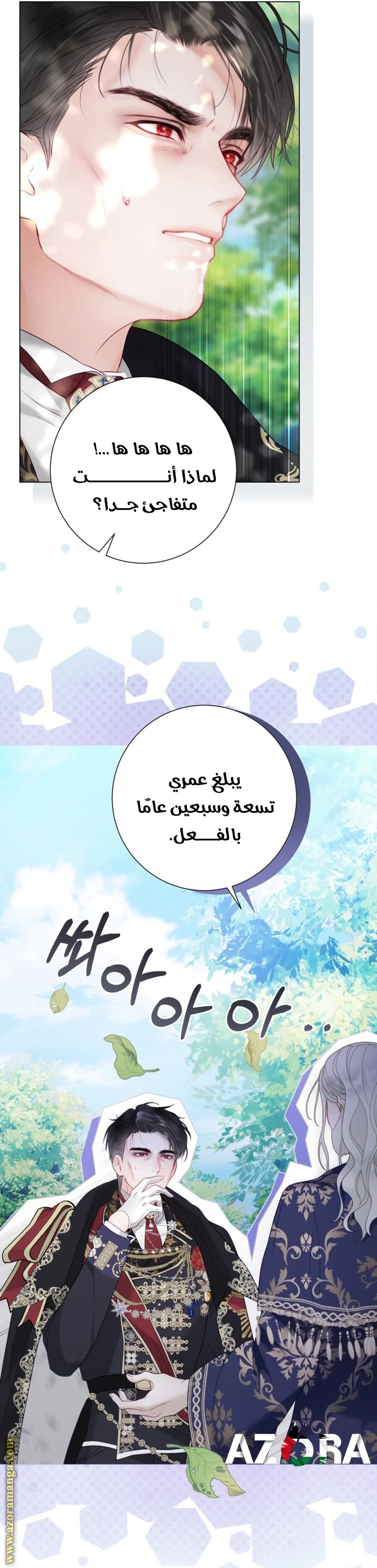 الصفحة 3