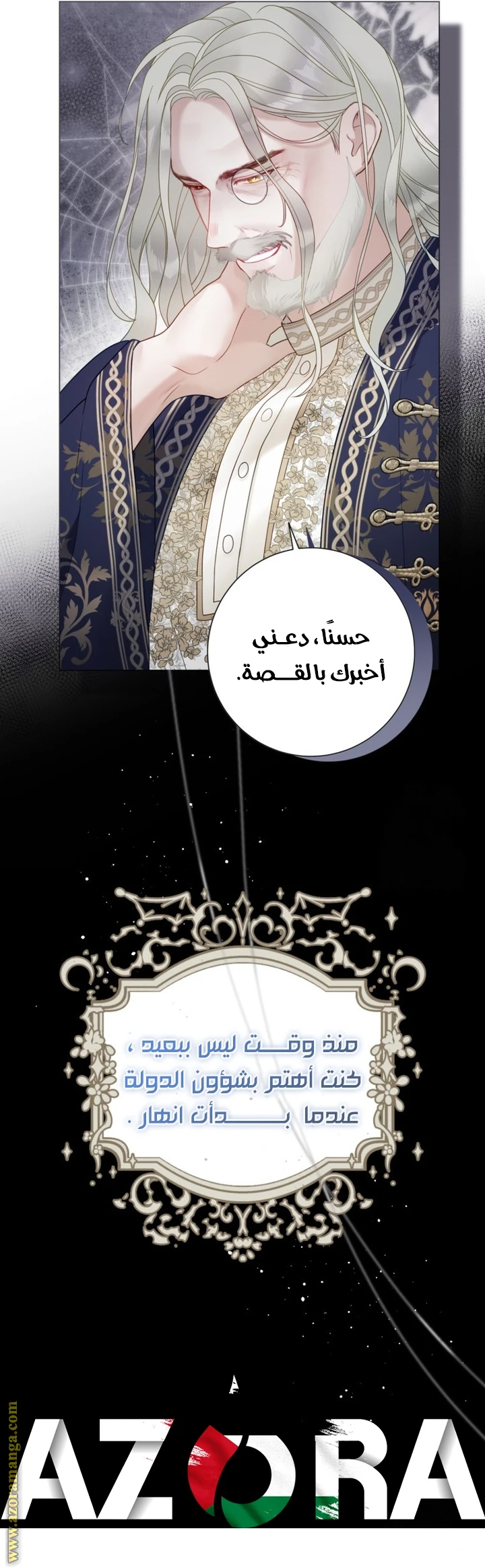 الصفحة 6