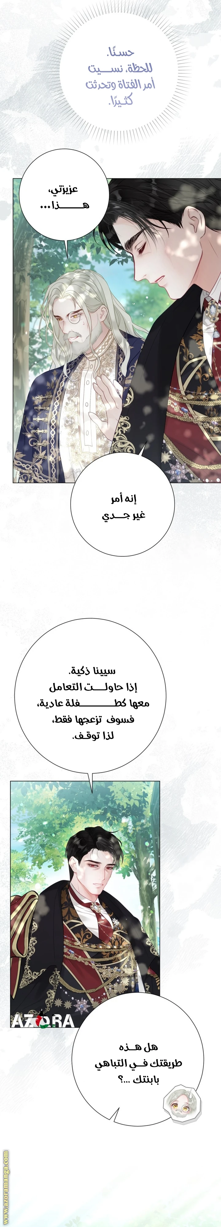 الصفحة 10