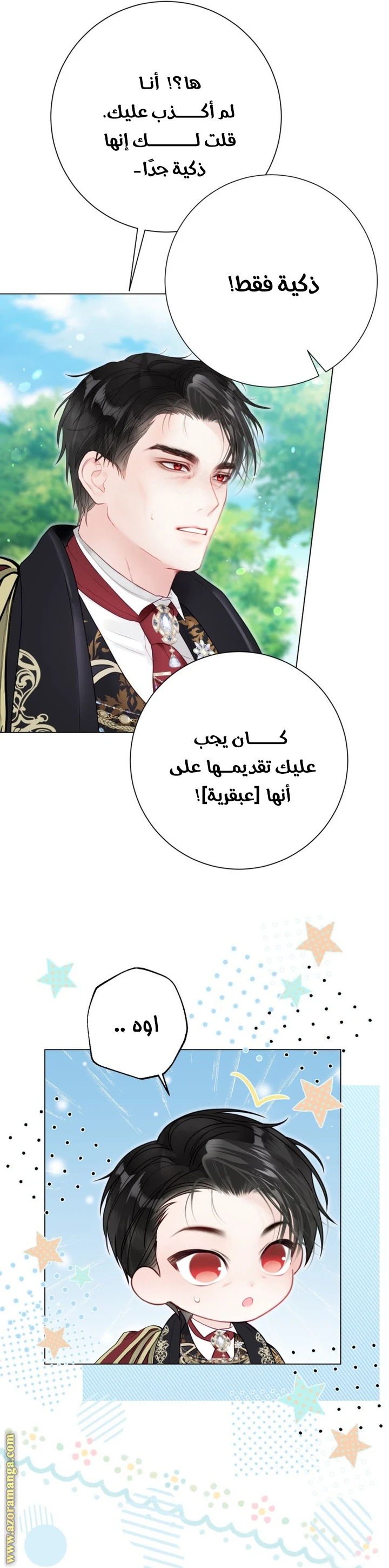 الصفحة 18