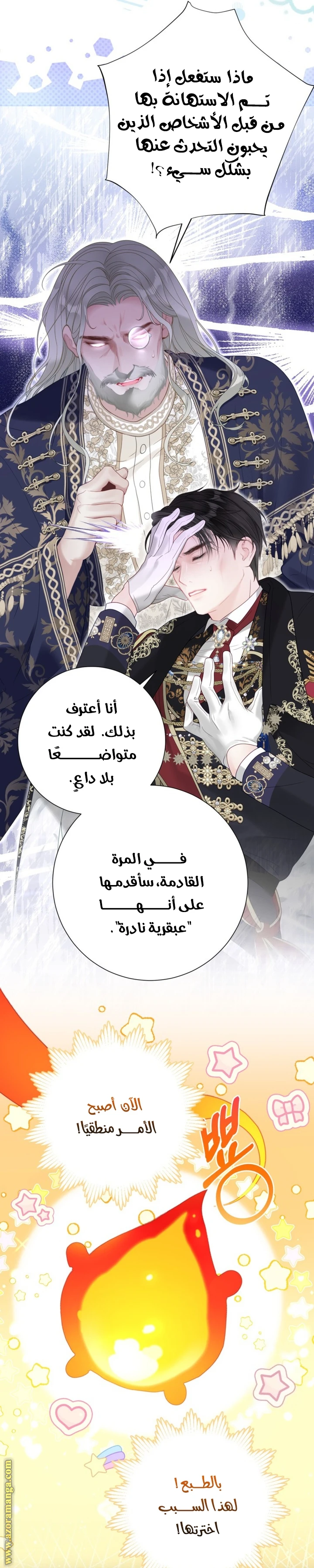 الصفحة 19