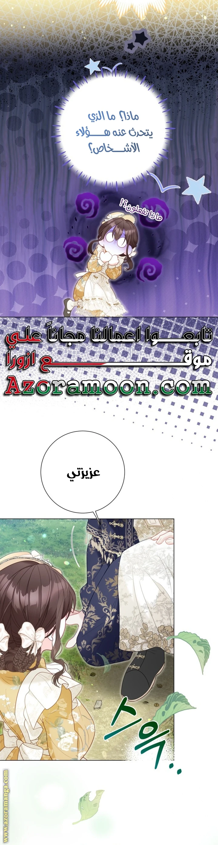 الصفحة 20