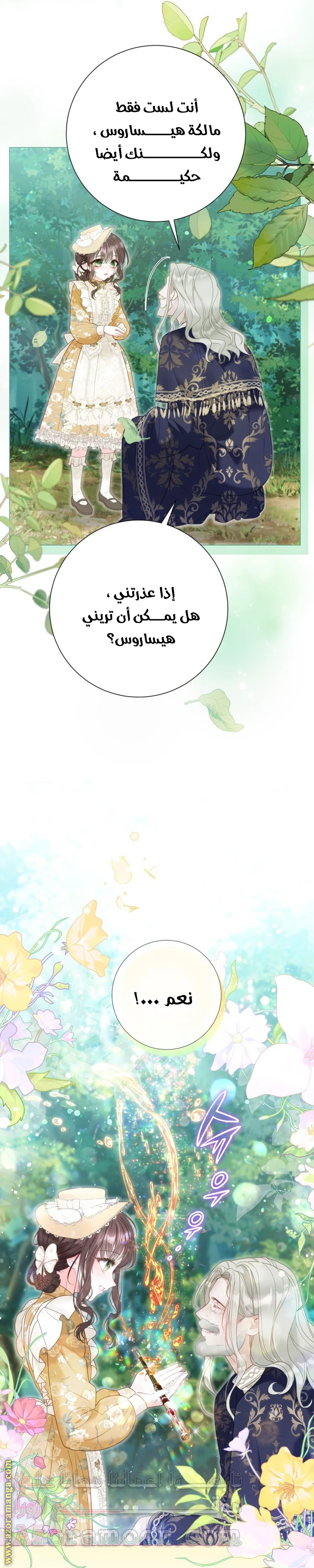 الصفحة 21
