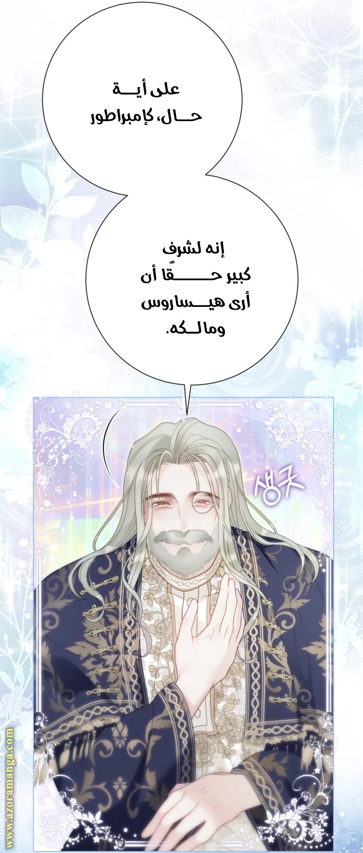الصفحة 25