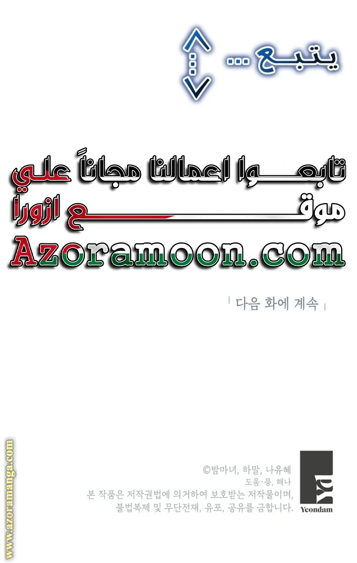 الصفحة 32
