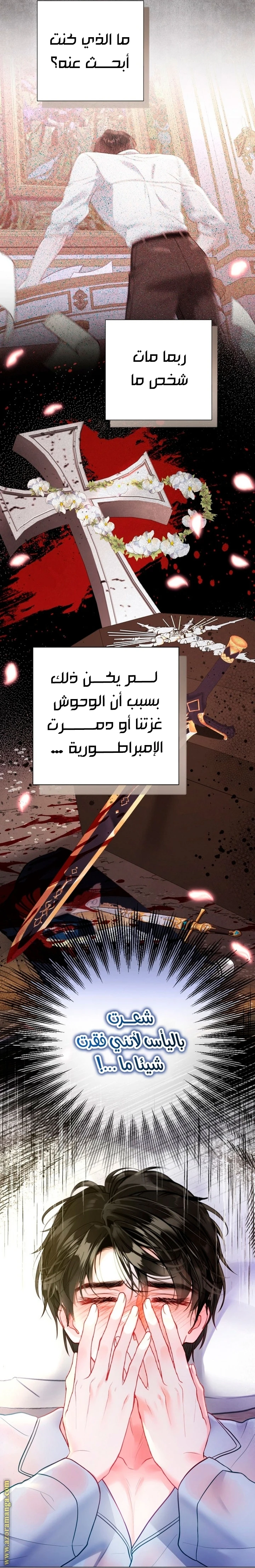 الصفحة 10